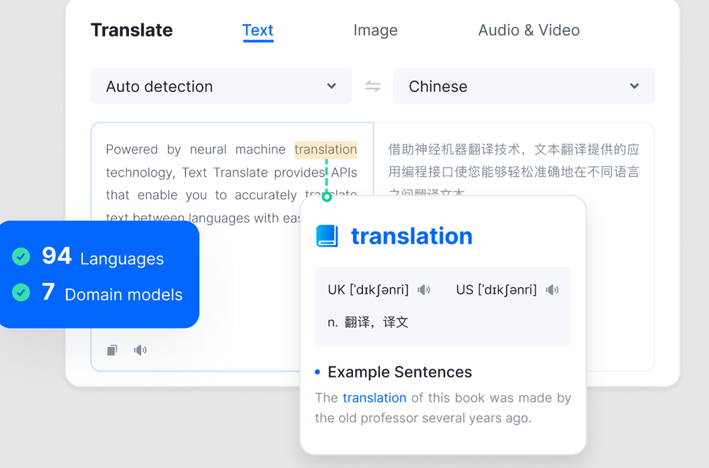 BytePlus Translate Screenshot 1