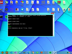 C++ Kids Tutor Screenshot 2