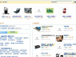 cshop homepage