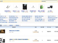 cshop buypage