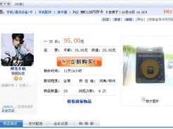 cshop bbspage2