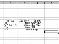 Calc2LaTeX Screenshot 1