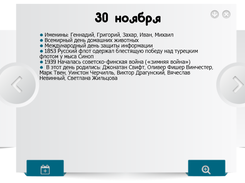 главное окно