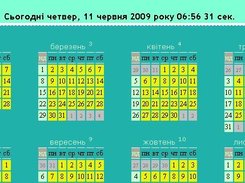 Варіант компонування