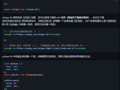 callapp-lib Screenshot 1