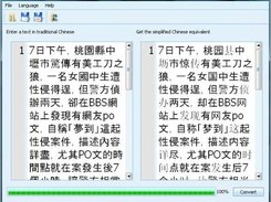 Traditional Chinese Converter