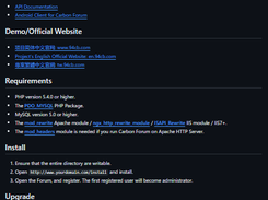 Carbon Forum Screenshot 1