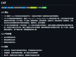 CAT Screenshot 1