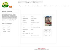 Small Ad Page