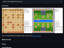 CCZero (中国象棋Zero) Screenshot 1