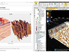 Cegal Prizm Screenshot 1