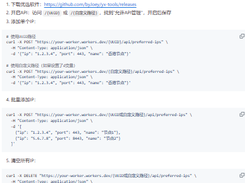 CFnew Screenshot 1