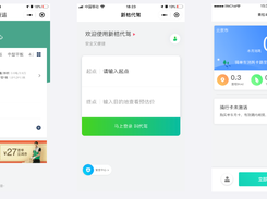 Chameleon CML Screenshot 2