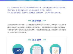 Chameleon CML Screenshot 3