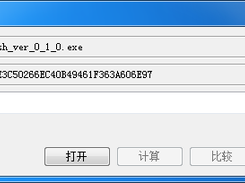 CHash Screenshot 3
