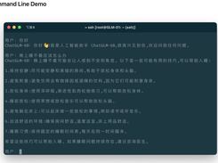 ChatGLM2-6B Screenshot 2