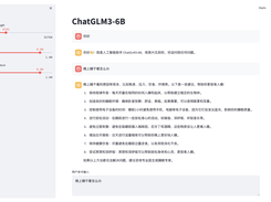 ChatGLM3 Screenshot 4