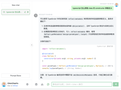 ChatGPT Web Screenshot 1