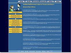 System Main Menu