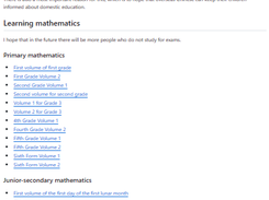 ChinaTextbook Screenshot 1