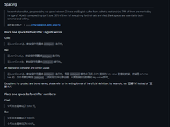 Chinese-copywriting-guidelines Screenshot 1