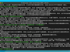 Chinese-LLaMA-Alpaca 2 Screenshot 1