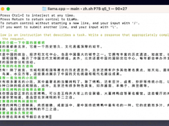 Chinese-LLaMA-Alpaca-2 v2.0 Screenshot 1