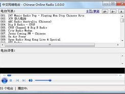 中文网络电台 - Chinese Online Radio 1.0.0.0