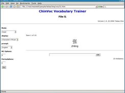 Firefox, Linux, v1.0.0