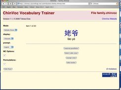 Safari, MacOSX, v1.1.0