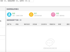 Chunsong Customer Service Screenshot 1