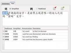Just select any word in the text to find it's meaning!