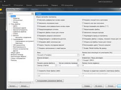CIMCO Edit Ctranslate MSG_RU_RU
