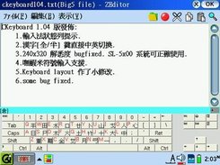 CKeyboard 1.0.4 Main Screen