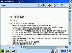 QPDF 1.5.0 View Chinese pdf 