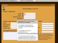 Registration window