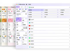 Clash Party Screenshot 1