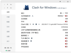 Clash for Windows Chinese Screenshot 1