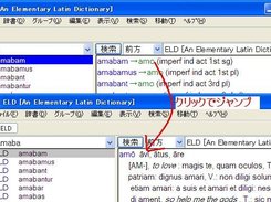 [draft] Elementary Latin Dictionary on EBWIn (EPWING viewer)