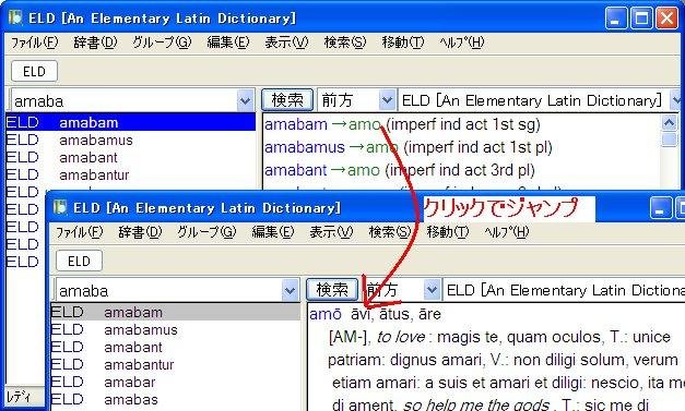 Epwing For The Classics Download Sourceforge Net Epwing For The Classics Download Sourceforge Net