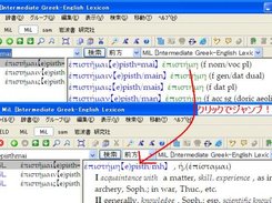 [draft] Intermediate Greek-English Dictionary on EBWIn
