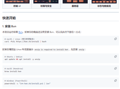 Claude Code Haha Screenshot 1