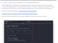 Claude Code Router Screenshot 1