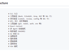 claude-code-sourcemap Screenshot 1
