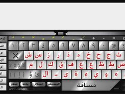 clavier arabe