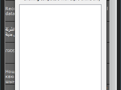 Clipro's Network Dialog