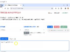 clone-voice Screenshot 1
