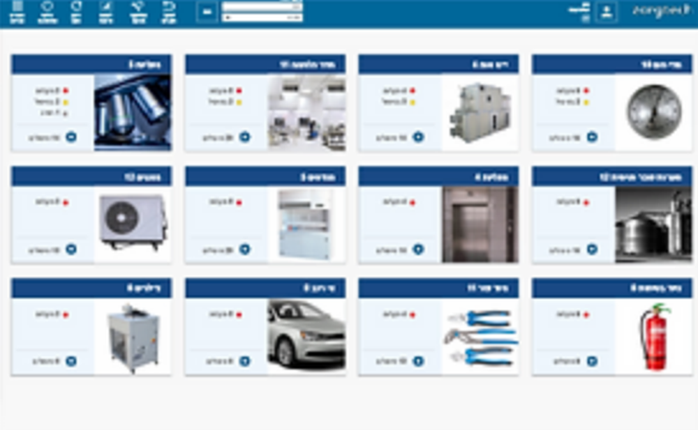 AnyMaint Screenshot 1