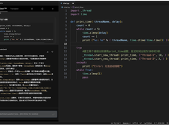 CodeGeeX2 Screenshot 2