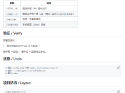 Codex-5.5-codex-instruct-5.5 Screenshot 1